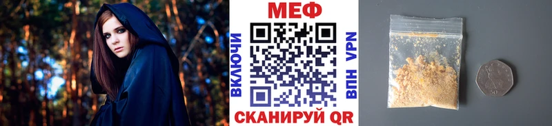 Как найти закладки Мензелинск Каннабис Alpha PVP Меф