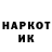 Кодеин напиток Lean (лин) Bernard S