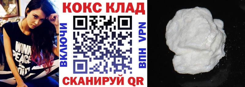 omg сайт  Мензелинск  Cocaine Эквадор 