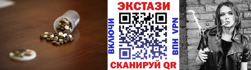 ЭКСТАЗИ таблы Мензелинск