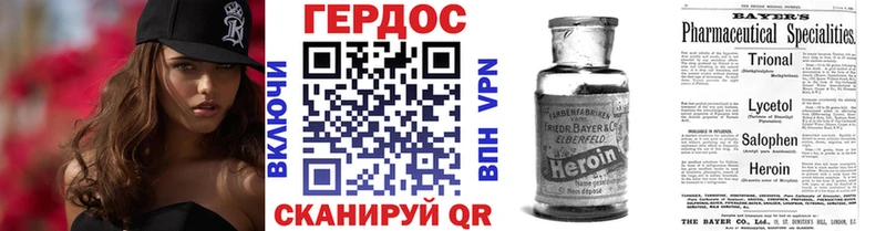 ГЕРОИН афганец  Мензелинск 