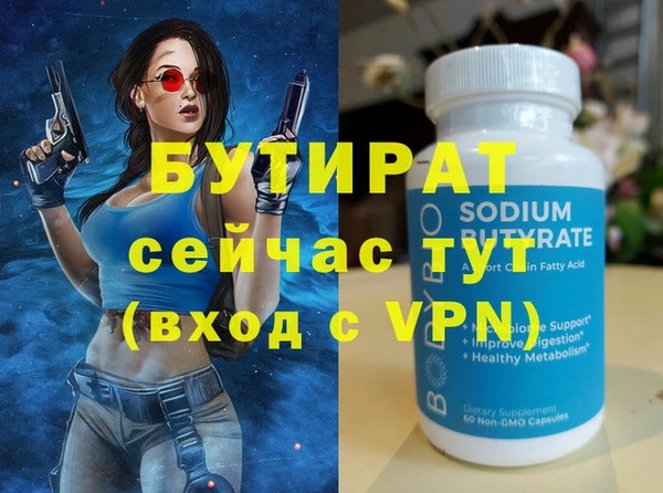ALPHA-PVP Богородицк