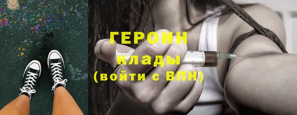 шишки Богородск