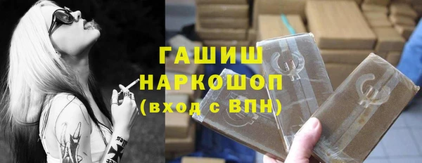 шишки Богородск