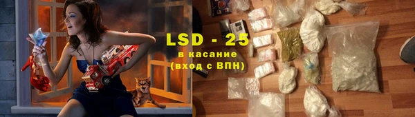MDMA Premium VHQ Пролетарск
