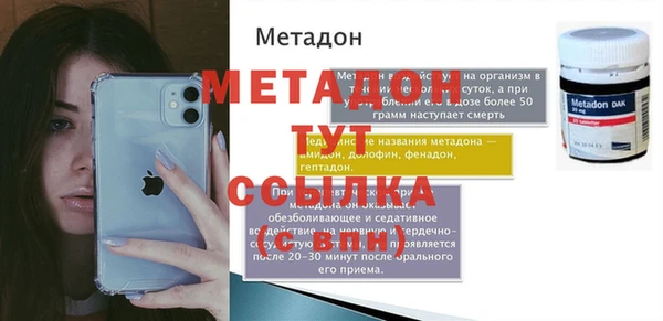 шишки Богородск