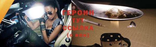 шишки Богородск