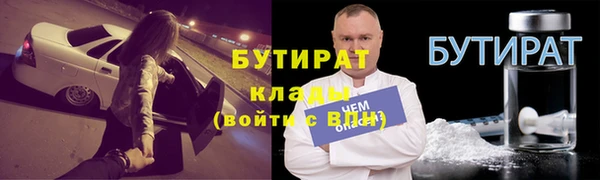 ALPHA-PVP Богородицк