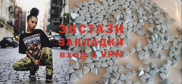 шишки Богородск