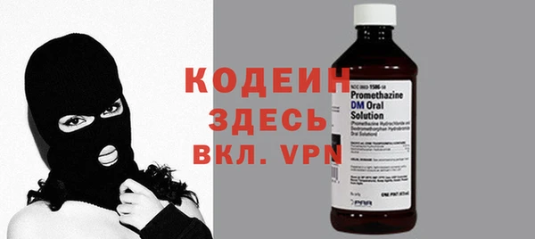ALPHA-PVP Богородицк