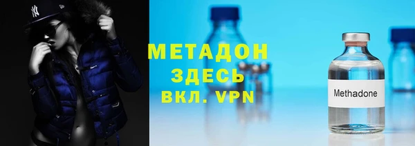 ALPHA-PVP Богородицк