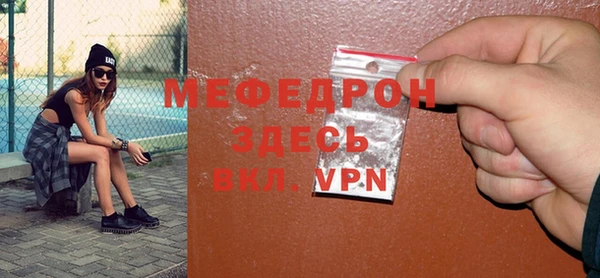 ALPHA-PVP Богородицк