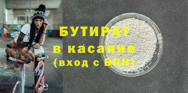 шишки Богородск