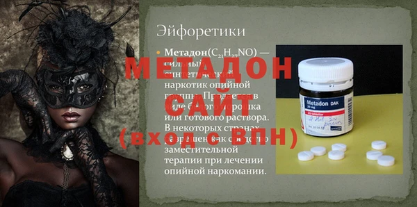 ALPHA-PVP Богородицк