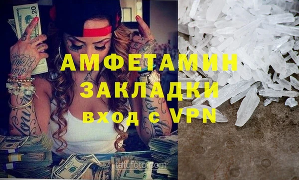 ALPHA-PVP Богородицк