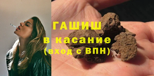 ALPHA-PVP Богородицк