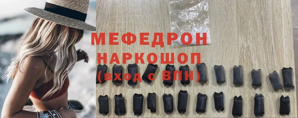 ALPHA-PVP Богородицк
