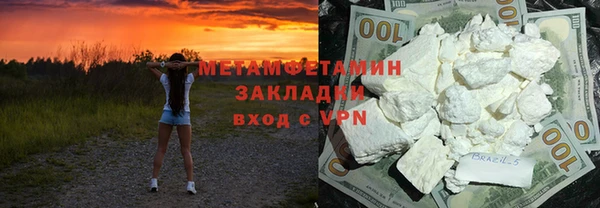 шишки Богородск