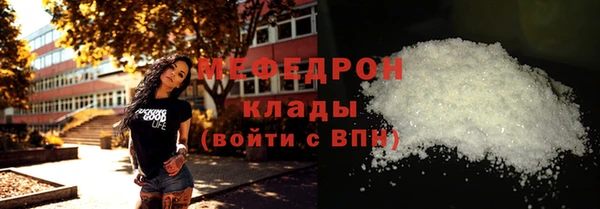 шишки Богородск