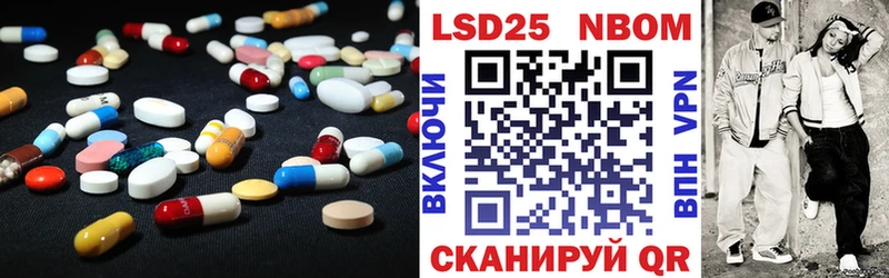 LSD-25 экстази ecstasy Мензелинск