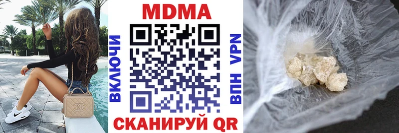 МДМА молли  Мензелинск 