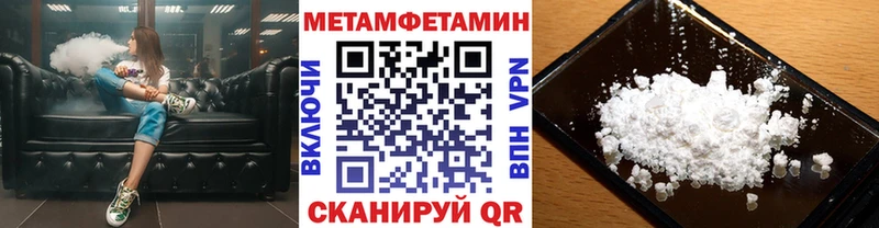 Первитин винт  закладка  Мензелинск 