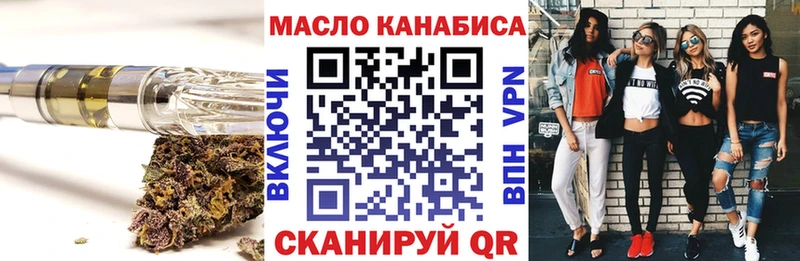 Дистиллят ТГК жижа  OMG ТОР  Мензелинск 